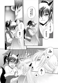 [Dr. Ten] Kyokutou Kidan