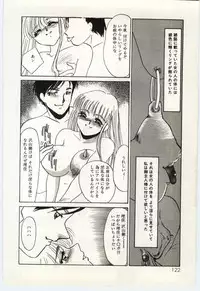 [Umino Yayoi] Hakuhyou - Thin Ice
