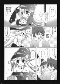 (C73) [TAKANAEDOKO (Takanae Kyourin)] Endless my turn!! (Yu-Gi-Oh!)