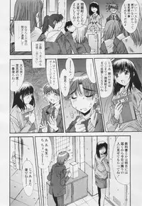 Comic Tenma 2005-05
