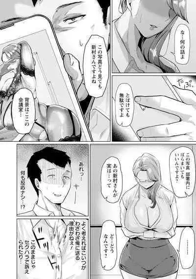 ANGEL Club 2024-06