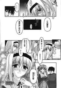 Comic Unreal 2008-02 Vol. 11