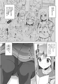 (COMIC1☆13) [RED CROWN (Ishigami Kazui)] SUNSHINE MTM (Love Live! Sunshine!!)