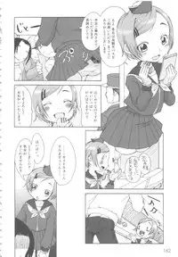 [Anthology] MOMOPAN 6 [Sailor Fuku Chikan]