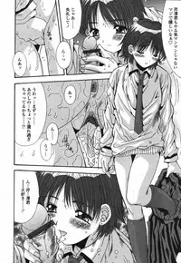 COMIC TENMA 2006-03