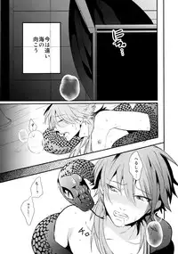 (C85) [Haruka Kano Uta (Hanata)] Melty Kiss (DRAMAtical Murder)