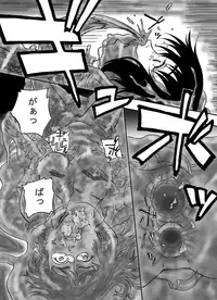 [Kasetsu Shirokuma Kakko Yoi (Yoikuma)] Slime-jou no Buttai ni Nomikomareru