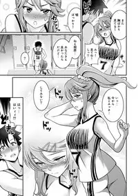 COMIC Ananga Ranga Vol. 45