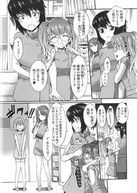 [Musashimaru] Boku ga Nurse ni Natta Wake