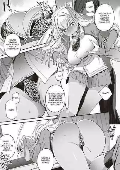 [Yuzushiko] Koi to Baka to Karasawagi (COMIC ExE 18) [English] [LeCrow] [Digital]