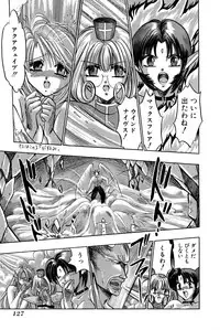 [UUIZUMI] Ore no Imouto Maji Suki Kawaii