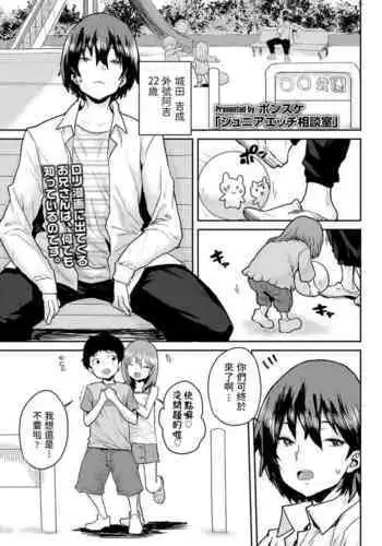 東方ＴＳＦ２　華扇に憑依