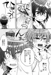 [Sprout (Tonami)] Nama Shibori ! Kinchan Miruku Itadakimashita (Prince of Tennis)