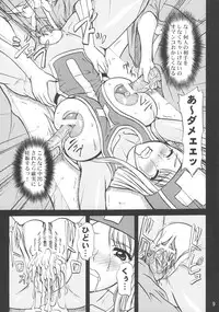 (C73) [Anglachel (Yamamura Natsuru)] MP=∞ (Dragon Quest III)