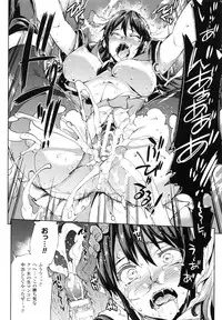 [Erect Sawaru] Shinkyoku no Grimoire II -PANDRA saga 2nd story-