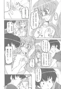 (C75) [Transistor Baby (Hata, Ushi)] Doratora (Toradora!)