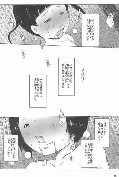 Jian Hassei Re:05