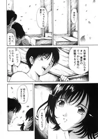 [Kobayashi Takumi] 9 Love Letters