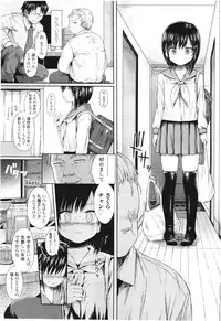 COMIC LO 2012-08 Vol. 101