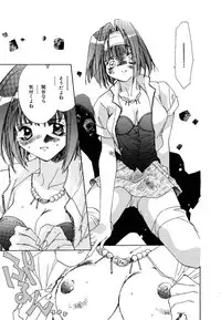 [Unite Souji] Girl Food