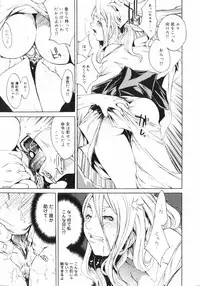 [Kentarou] Samurai Guild ~Kepuuroku~