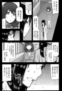 [Ikegami Tatsuya] Kai x Hiraki! Ch. 1-7
