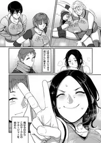 comic KURiBERON DUMA 2019-07 Vol. 15