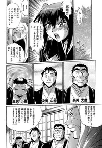 [Manabe Jouji] Hibi Kore Koujitsu Vol. 1
