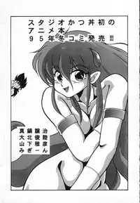 (CR16) [Studio Katsudon (Manabe Jouji)] Ura Outlanders Soushuuhen Illustration Shuu (Various)