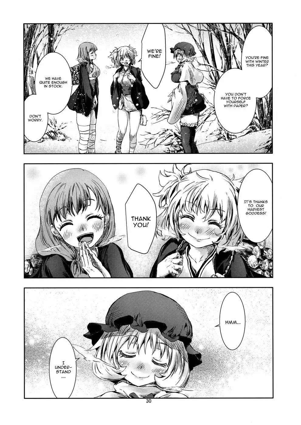 Touhou Seichou - Riyou no Sazameki