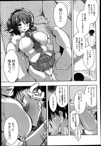 COMIC Anthurium 004 2013-08