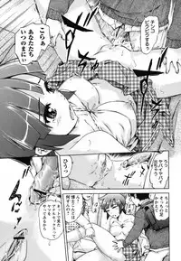 COMIC Masyo 2011-05