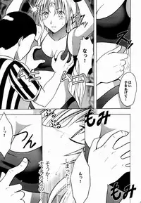 [Crimson Comics] Sephiria Hard 2 (Black Cat)