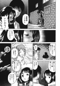 [Tamaki Nozomu] Anego!! 2