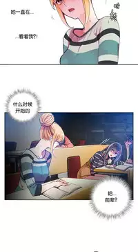 [Juder] 莉莉丝的脐带(Lilith`s Cord) Ch.1-18 [Chinese]