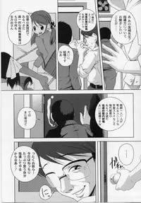 [Low] Fukurami Hajimeta Ettina Toshigoro