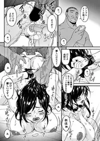 COMIC Penguin Club 2018-06 [Digital]