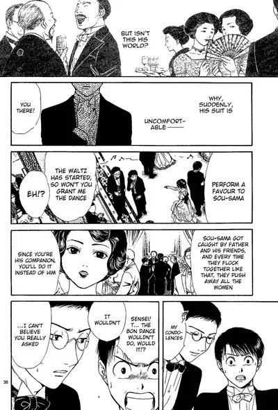 [Yuu Watase] Sakura Gari Vol. 1 (English)