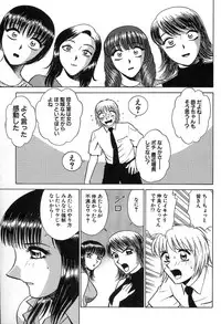[Kyon & Minami Tomoko] Fuudol 2