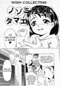 [Oyster] Shoujo Jigoku - The Mädchen Hölle | Girls in Hell Vol. 1 [English] =LWB=