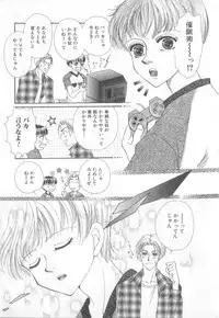 [Anthology] Romeo Vol. 13