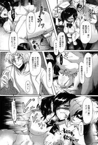 ANGEL Club 2015-02