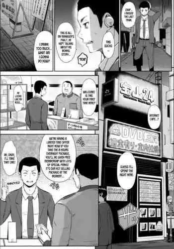 若鬼香本寄稿