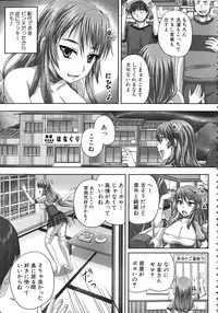 [Akigami Satoru] Kihon Muryou Kanojo NG Nashi