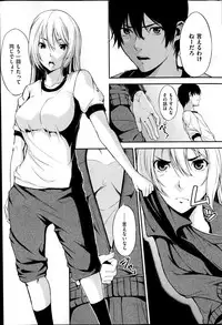 COMIC Kairakuten 2014-07