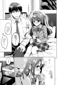 (C89) [Kurimomo (Tsukako)] Uzuki Watch (THE IDOLM@STER CINDERELLA GIRLS)