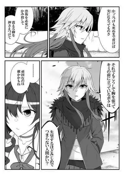 [Shiranai] Deremasu Battle Royale (THE iDOLM@STER CINDERELLA GIRLS)