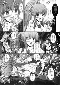 COMIC Unreal 2006-08 Vol. 02