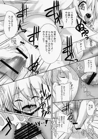 [Raiden Labo (Raiden)] Lunatic Night Mare (Touhou Project)