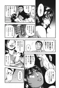 [Anthology] Darakuzuma [Digital]